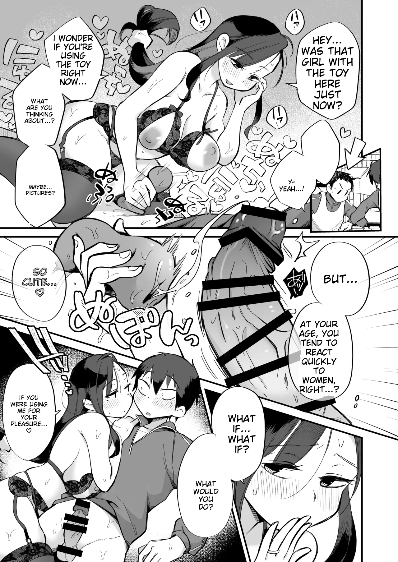 Guigui Kuru Gibo to AV Kanshou - Page 20