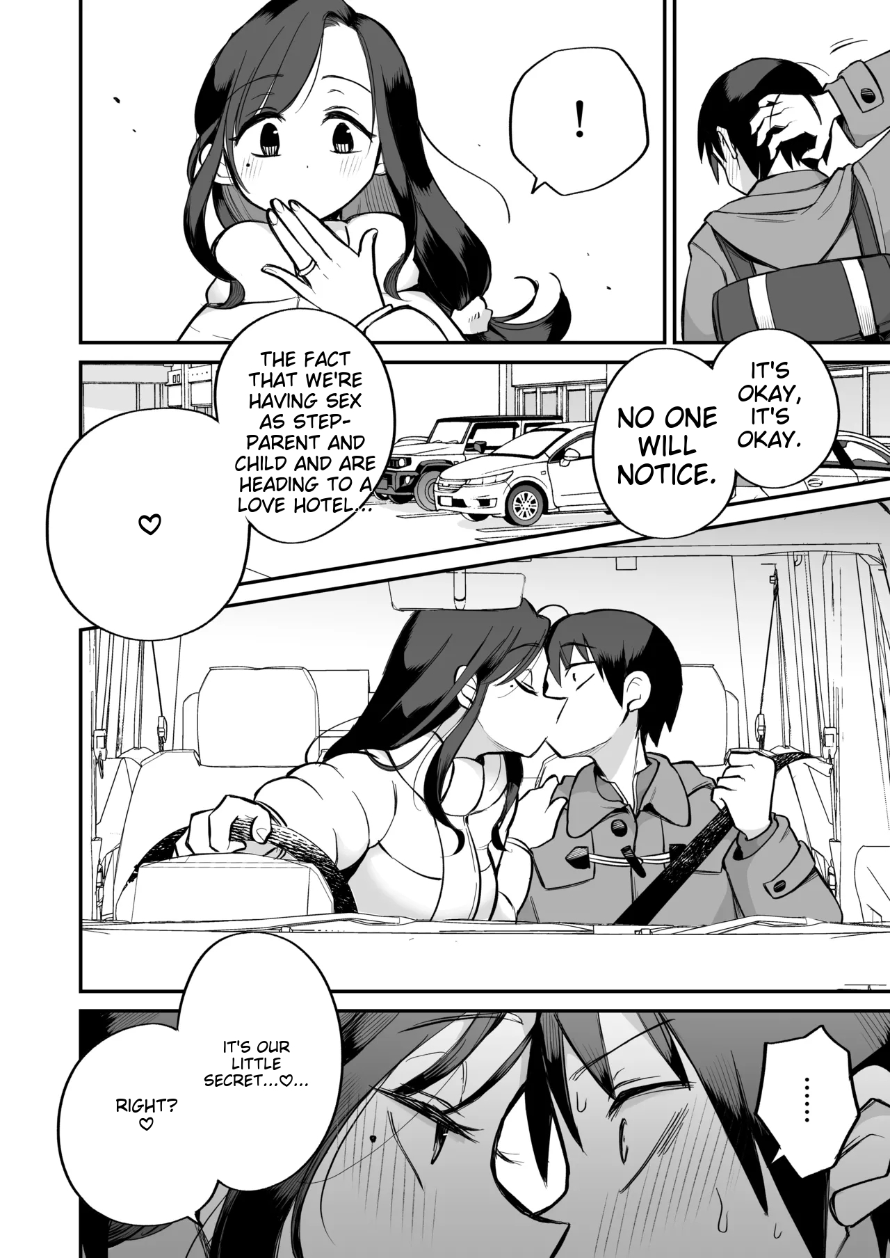 Guigui Kuru Gibo to AV Kanshou - Page 7