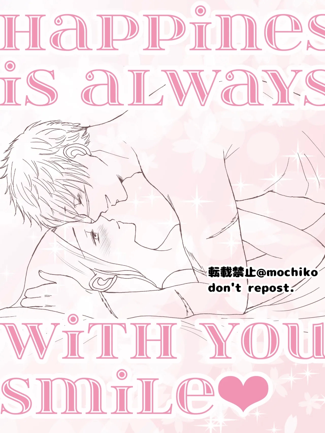 Sane Kana R18 - Page 14