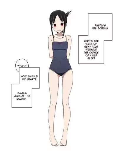 Shinomiya Kaguya's Swimsuit Photo Shoot - Part 1 7