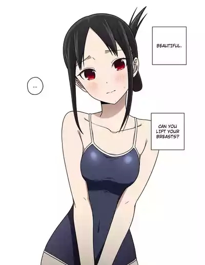 Shinomiya Kaguya's Swimsuit Photo Shoot - Part 1 9