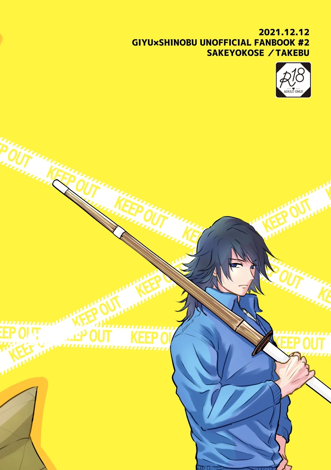 Sensei Souteigai no Jitai desu! - Page 39