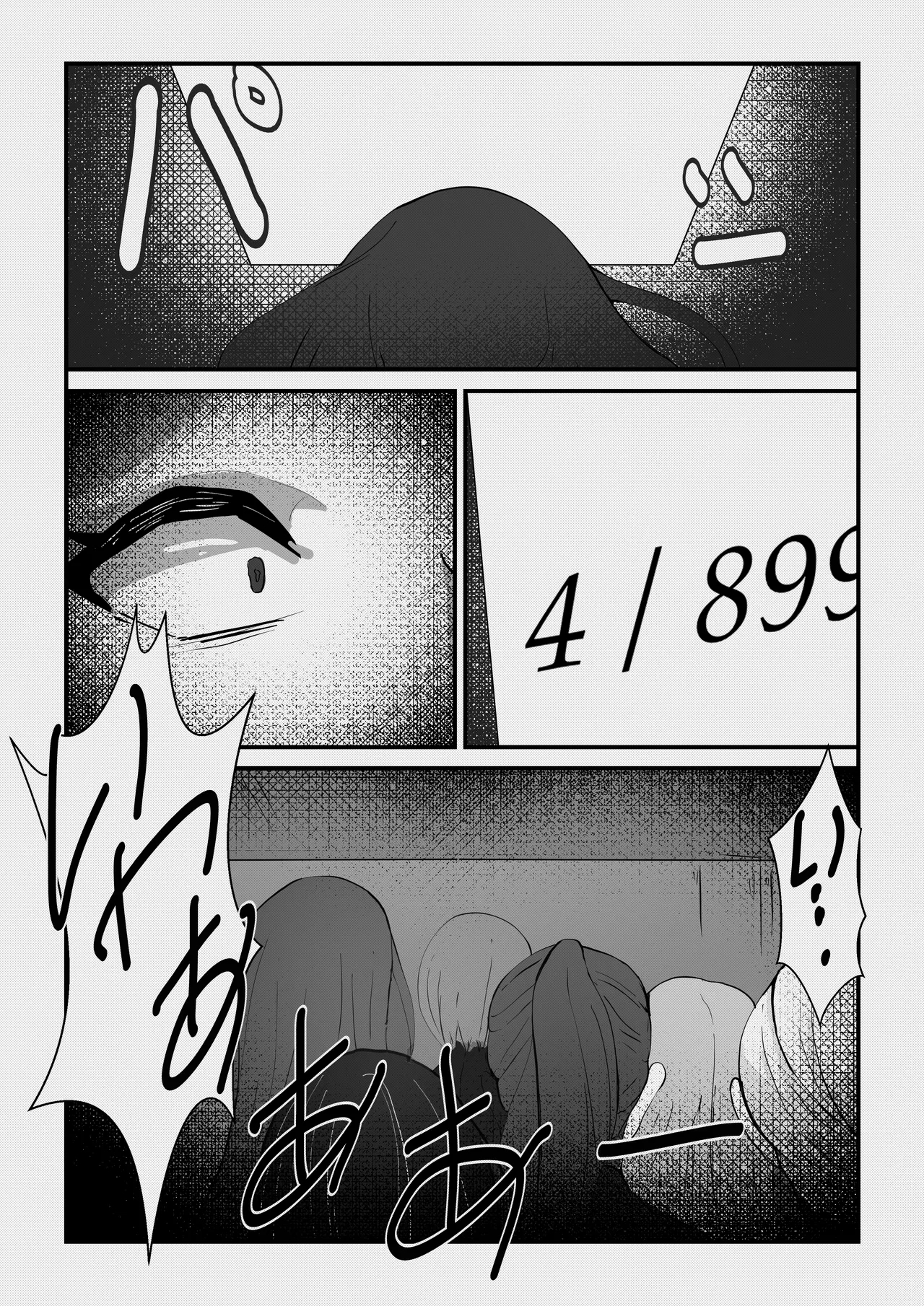 ふたなり悪魔の堕落遊戯 - Page 25
