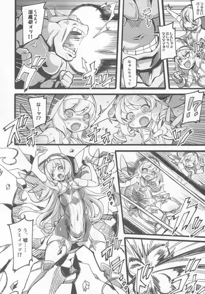 Seisai no Otome Astrea 4 9