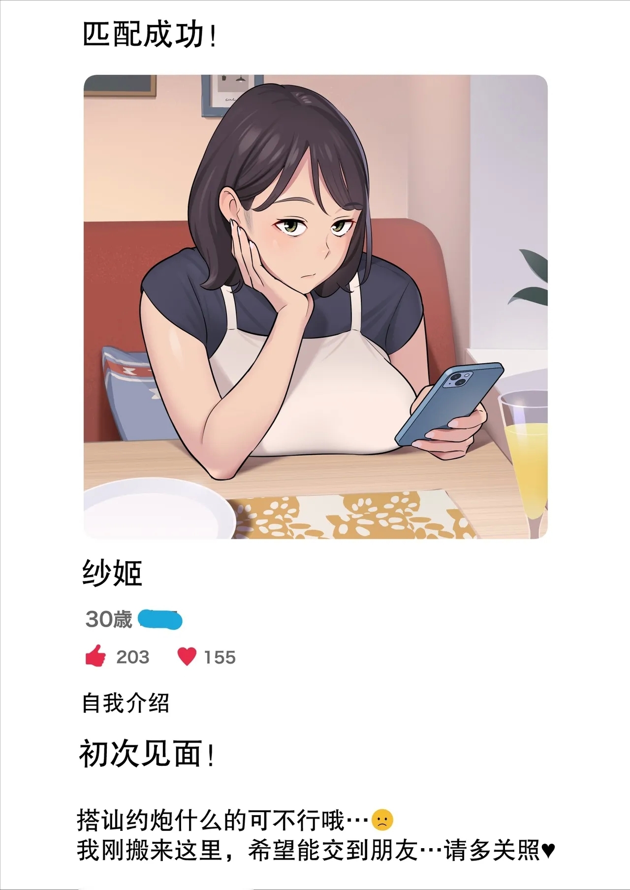 #598781 Hentaiaz.com - Hentaiaz.com - 2