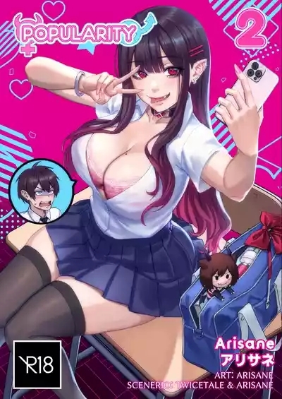 Popularity 2 1