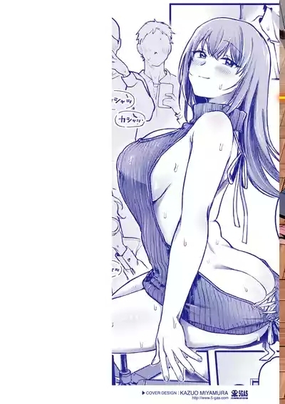 理痴的ヴィーナス 3