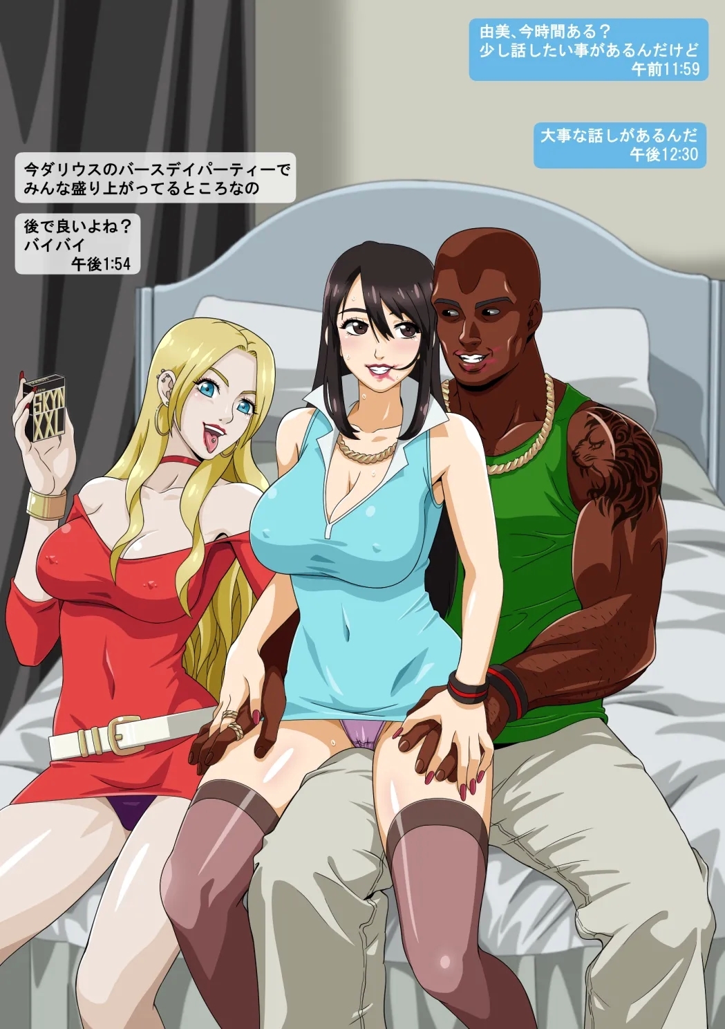 Yumi's Study Abroad - Page 11