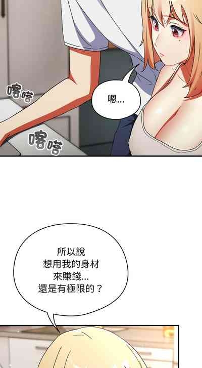 硬也要拍完 1-4 10
