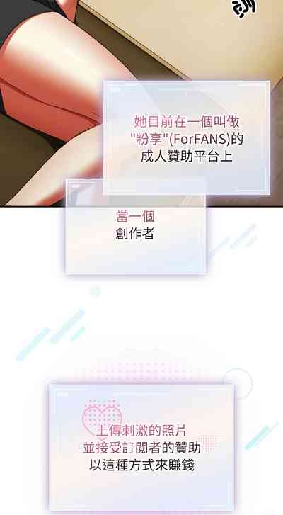 硬也要拍完 1-4 6