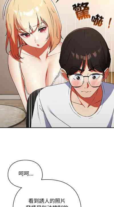 硬也要拍完 1-4 7