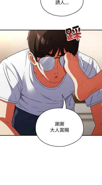 硬也要拍完 1-4 9