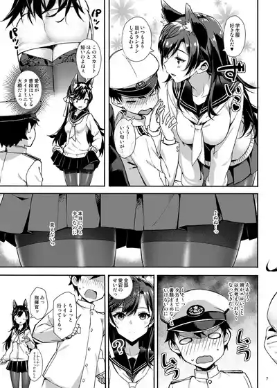 Sailor Atago to Sakuranbo 6