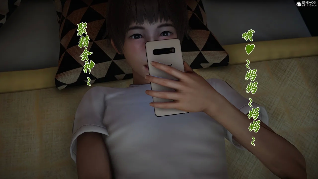 妈妈成了家里保姆儿媳妇（无反杀）10-12 - Page 12