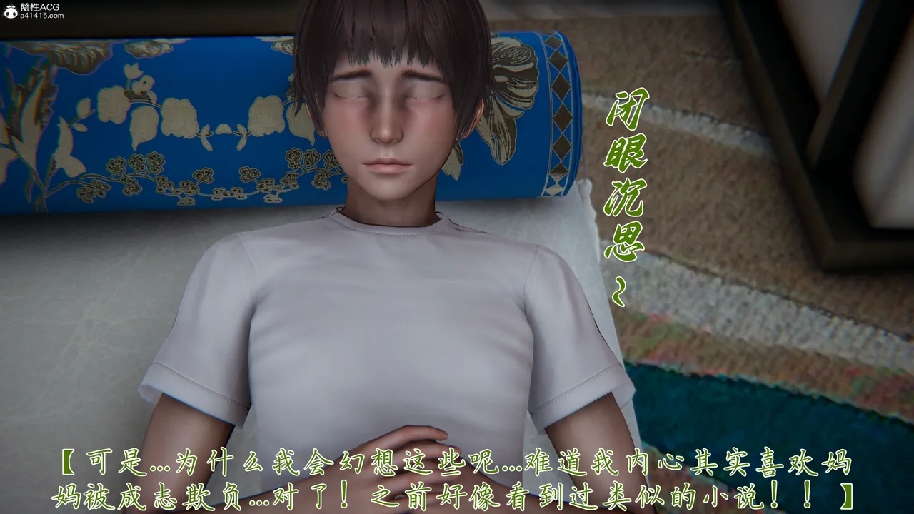 #598807 Hentaiaz.com - Hentaiaz.com - 3