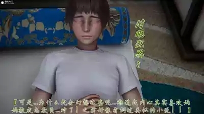 妈妈成了家里保姆儿媳妇（无反杀）10-12 3