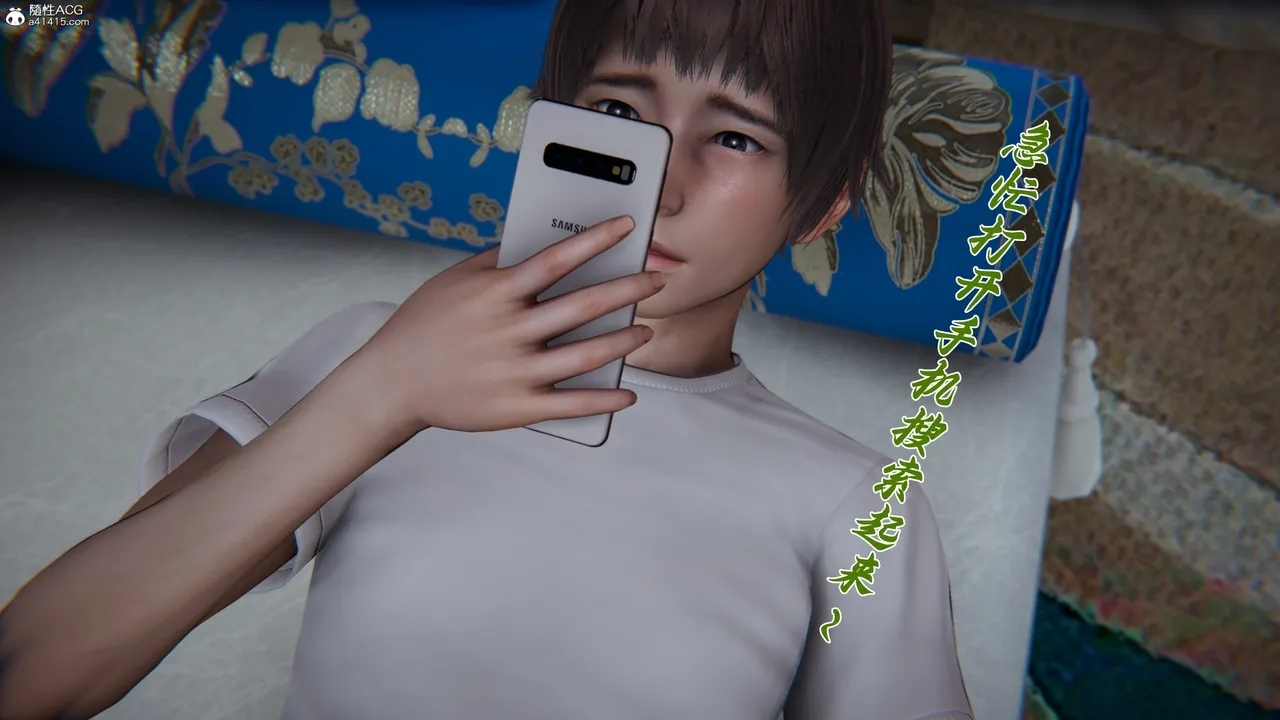 妈妈成了家里保姆儿媳妇（无反杀）10-12 - Page 4