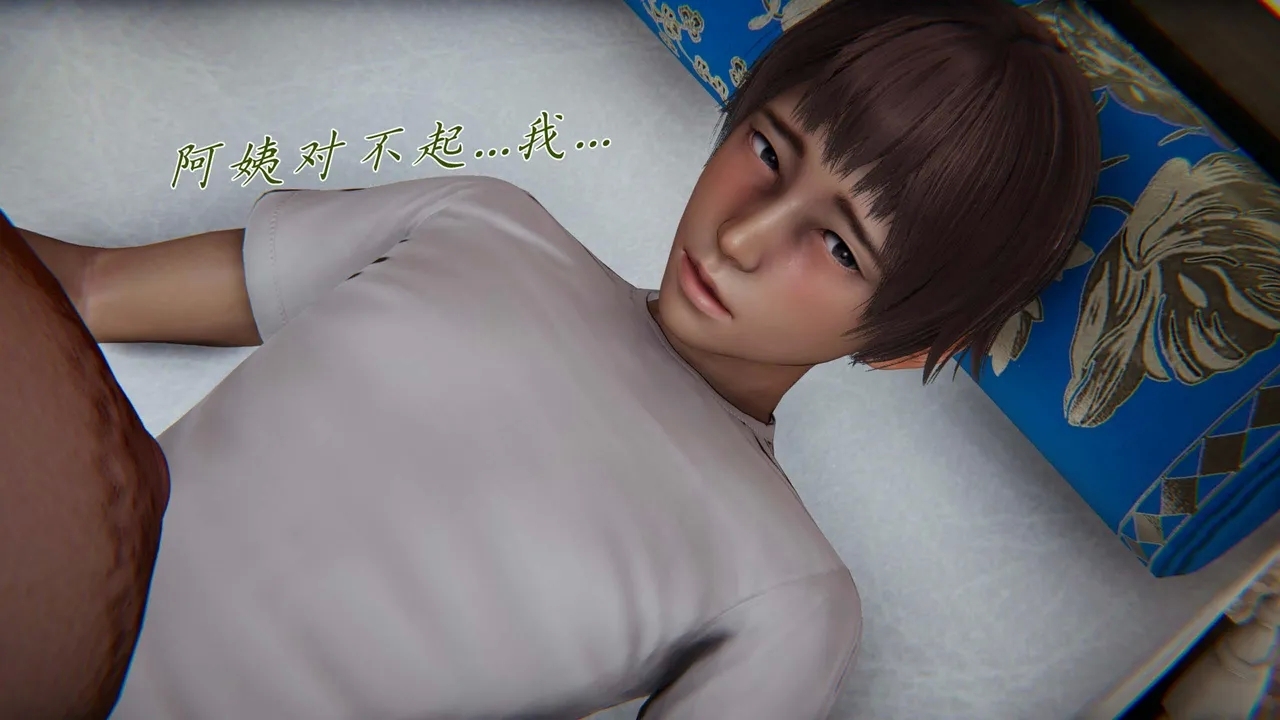 妈妈成了家里保姆儿媳妇（无反杀）10-12 - Page 533