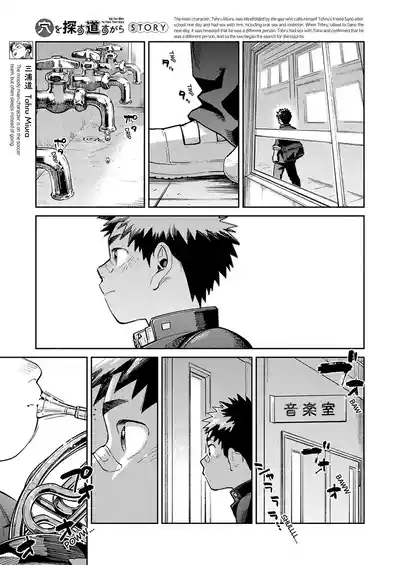 Monthly Shounen Zoom 2025-08 5