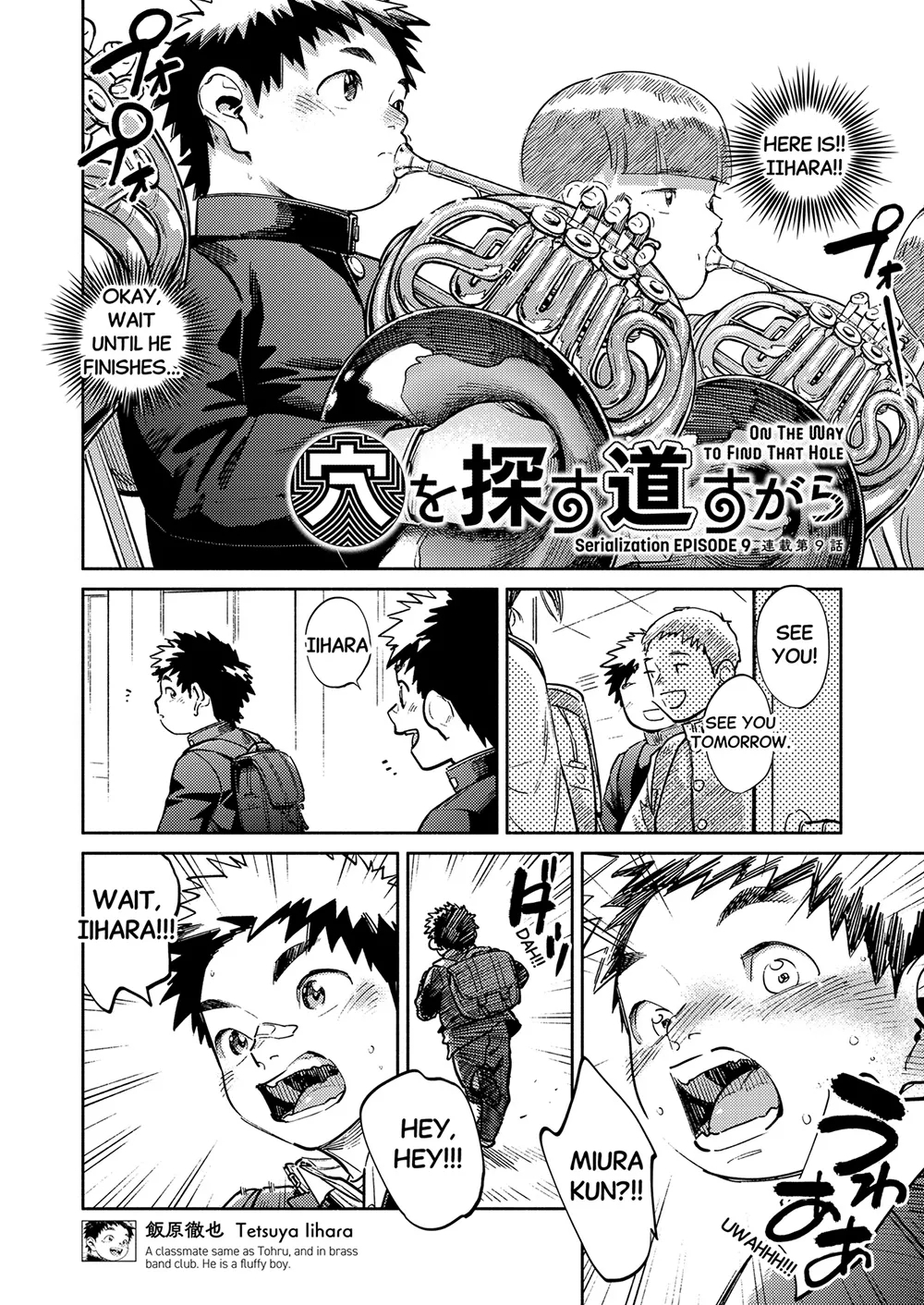 Monthly Shounen Zoom 2025-08 - Page 6