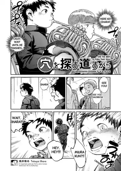 Monthly Shounen Zoom 2025-08 6