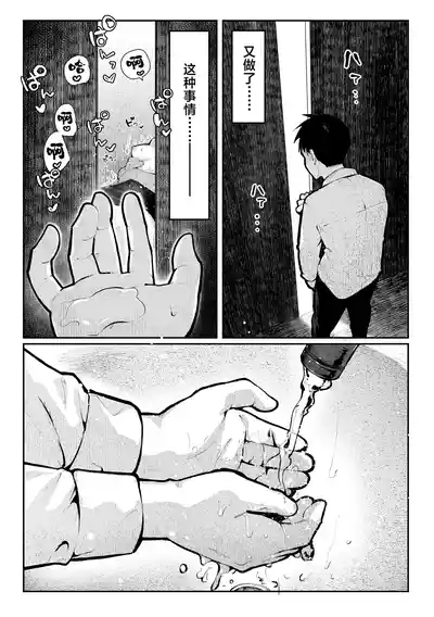 Yaribeya | 炮房 5