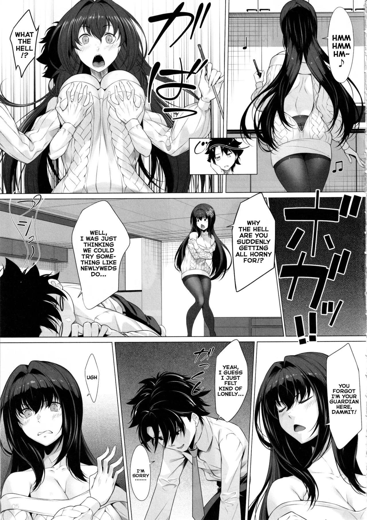 IDO After - Page 4