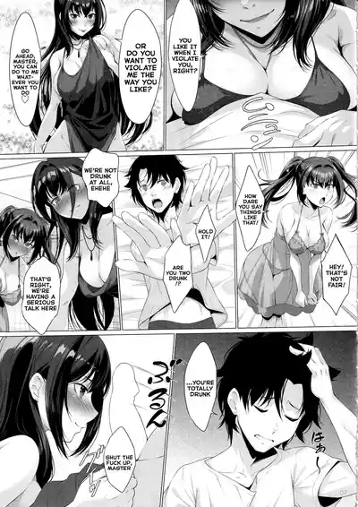 Choice of Fate 6