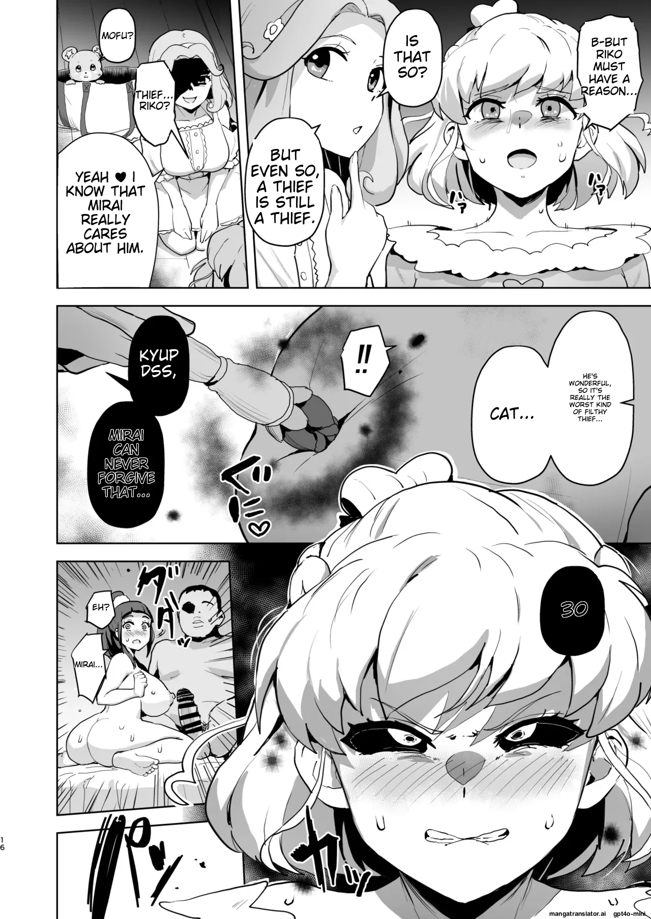 Ima Goshujin-sama Daisuki no Dosukebe Ero Mahou Tsukai tte Iimashita!? - Page 16