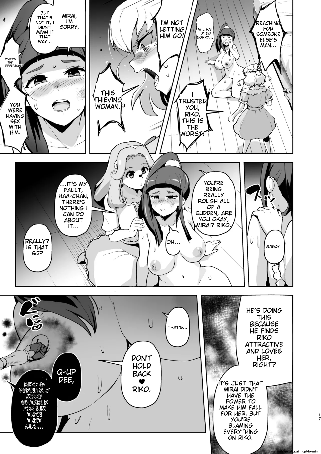 Ima Goshujin-sama Daisuki no Dosukebe Ero Mahou Tsukai tte Iimashita!? - Page 17