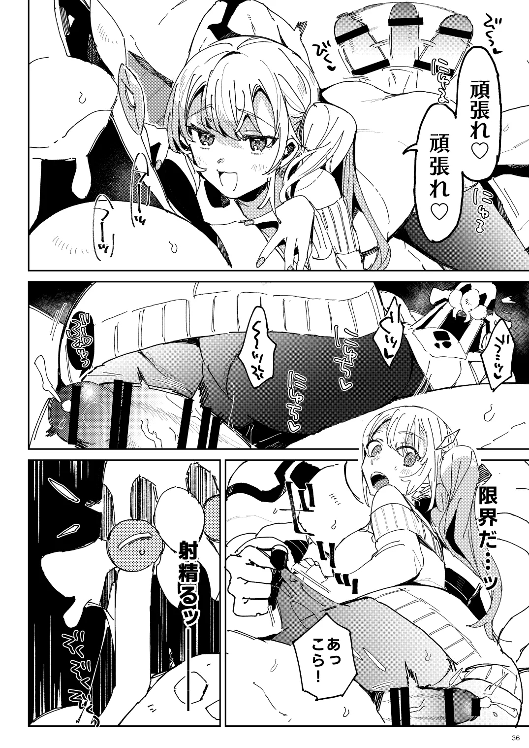 BEACH INVATION!! - Page 35