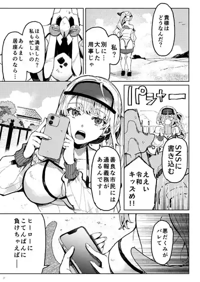 BEACH INVATION!! 6