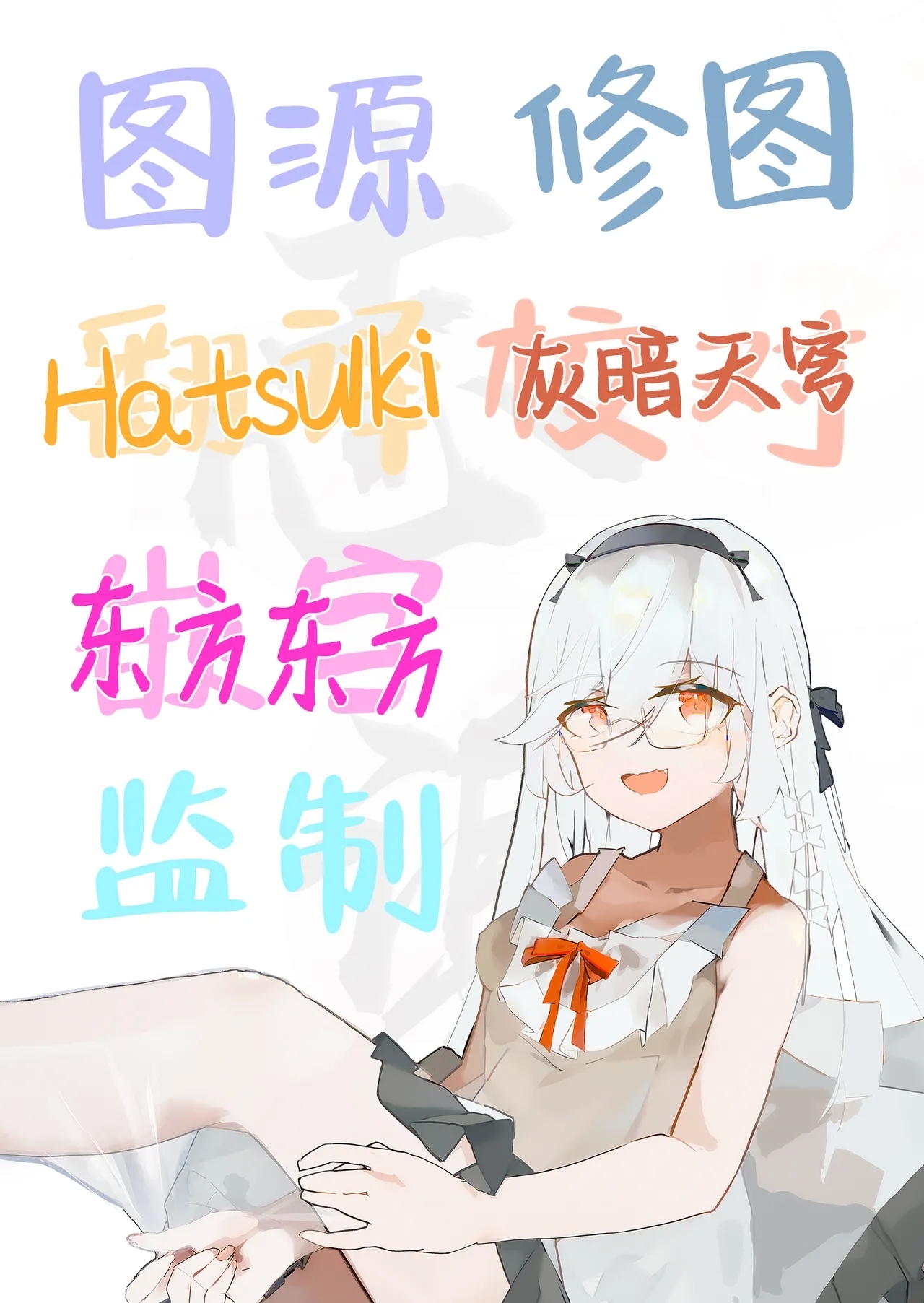Koishita Mei wa, Itsumo Hikage de Koubi Suru. | 在见不得人处与相恋的侄女日日交欢。 - Page 45