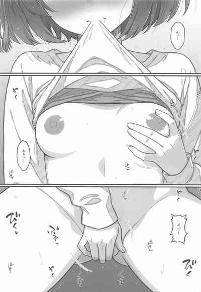 HINATABOKKO Vol.4 2