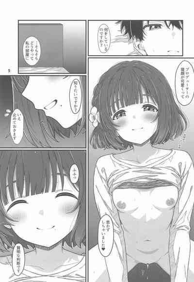 HINATABOKKO Vol.4 4