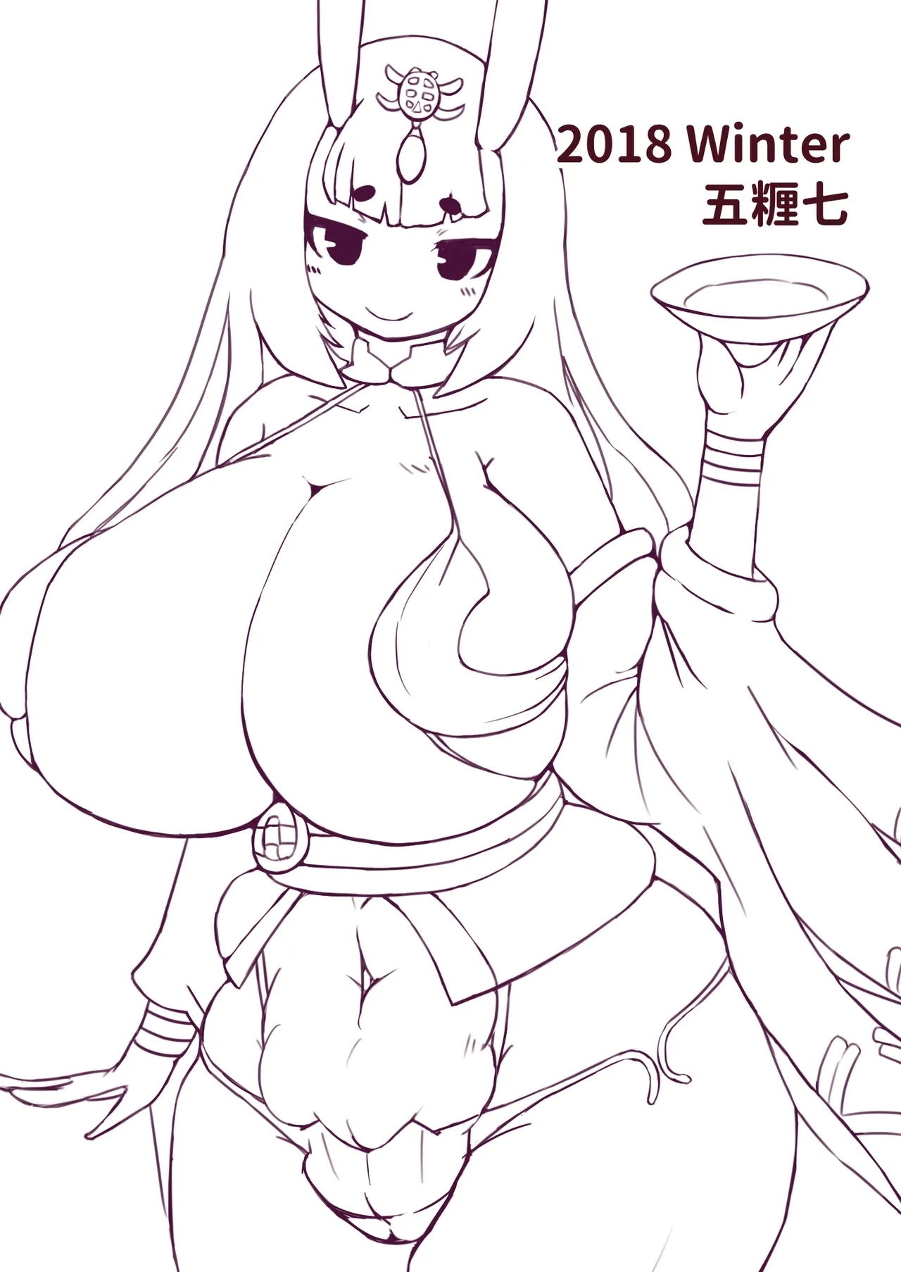 Shuten Chan CV hon - Page 20