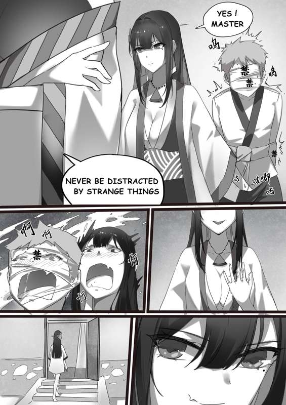 Junior's Revenge 1-3 - Page 12