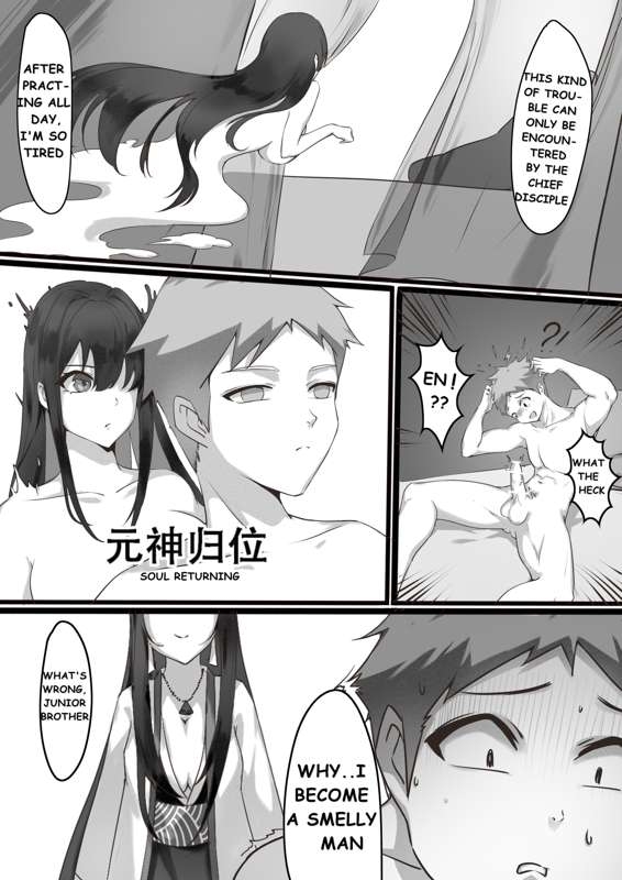 Junior's Revenge 1-3 - Page 8