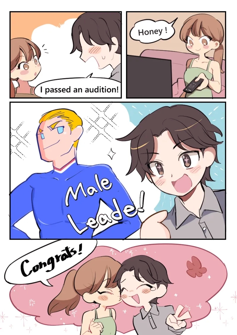 假戏真做 / A false thing becomes true - Page 1
