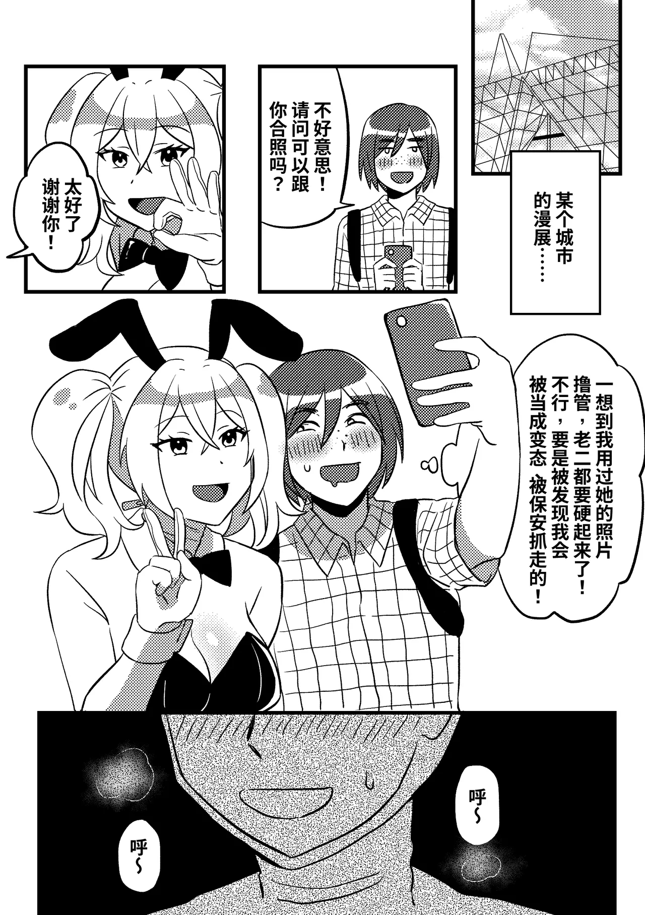#598835 Hentaiaz.com - Hentaiaz.com - 1