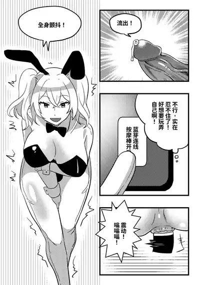 妈妈的玩偶01 8