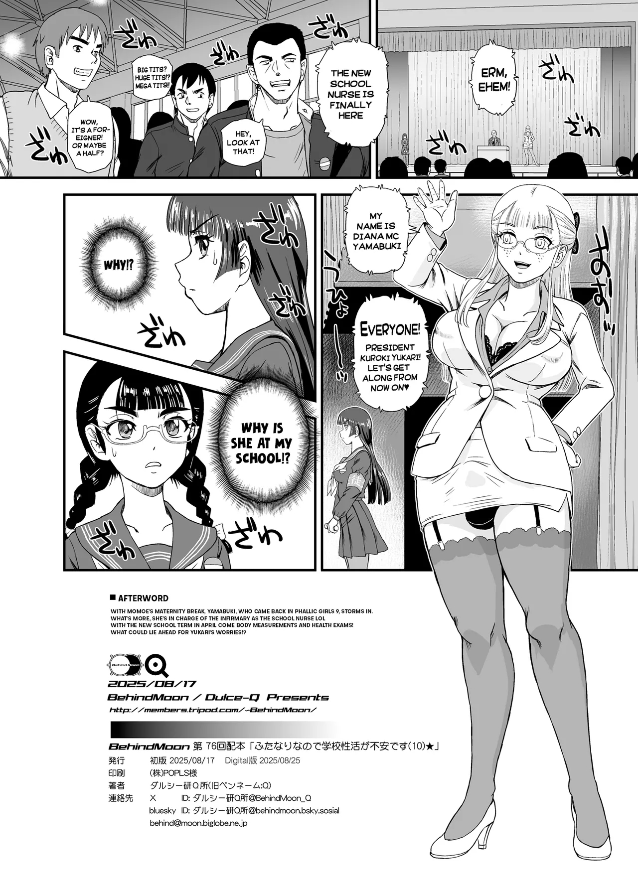 Futanari nanode Gakkou Seikatsu ga Fuan desu 10 - Page 34