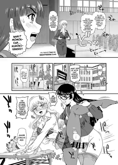 Futanari nanode Gakkou Seikatsu ga Fuan desu 10 7
