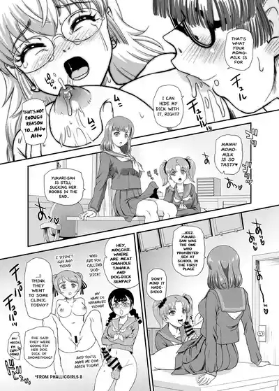 Futanari nanode Gakkou Seikatsu ga Fuan desu 10 9