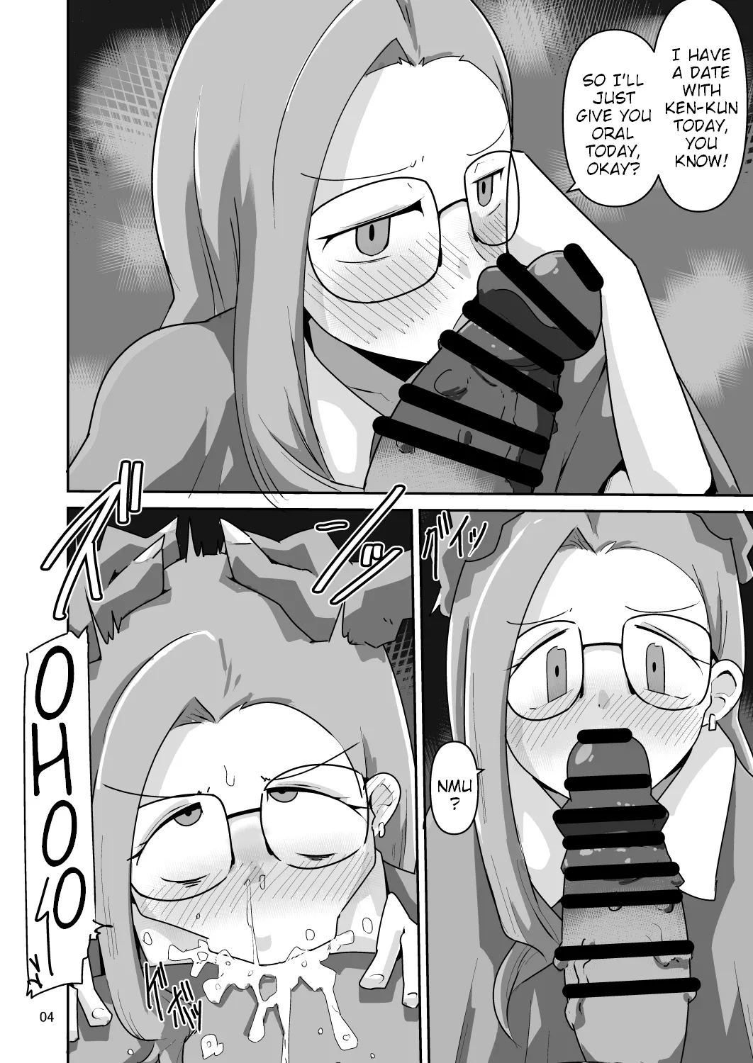 Gobli Nanka ni Zettai Makenai Mon THE BEGINNING - Page 5