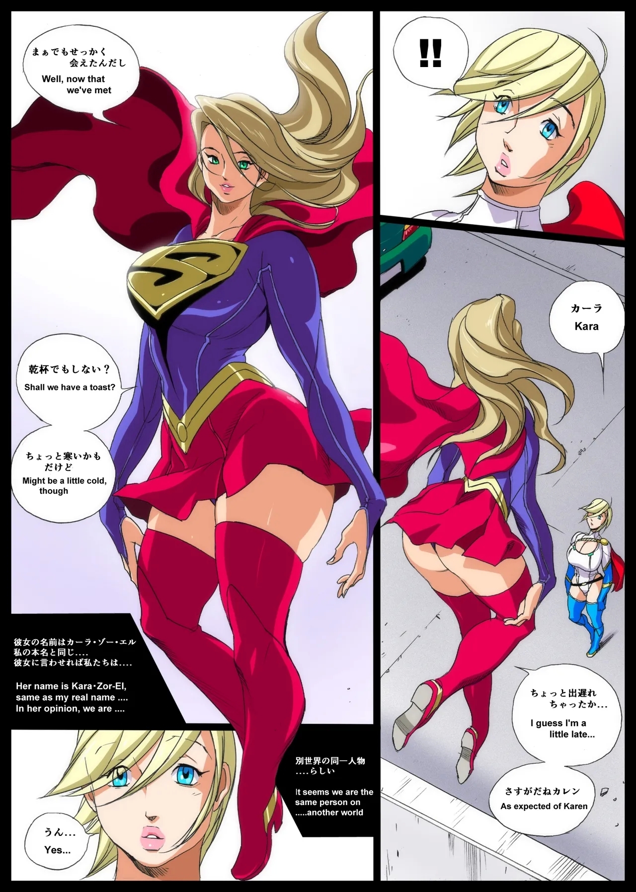 Super x Power - Page 6