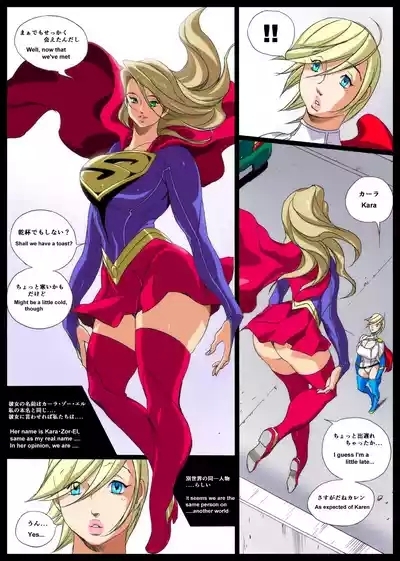 Super x Power 6