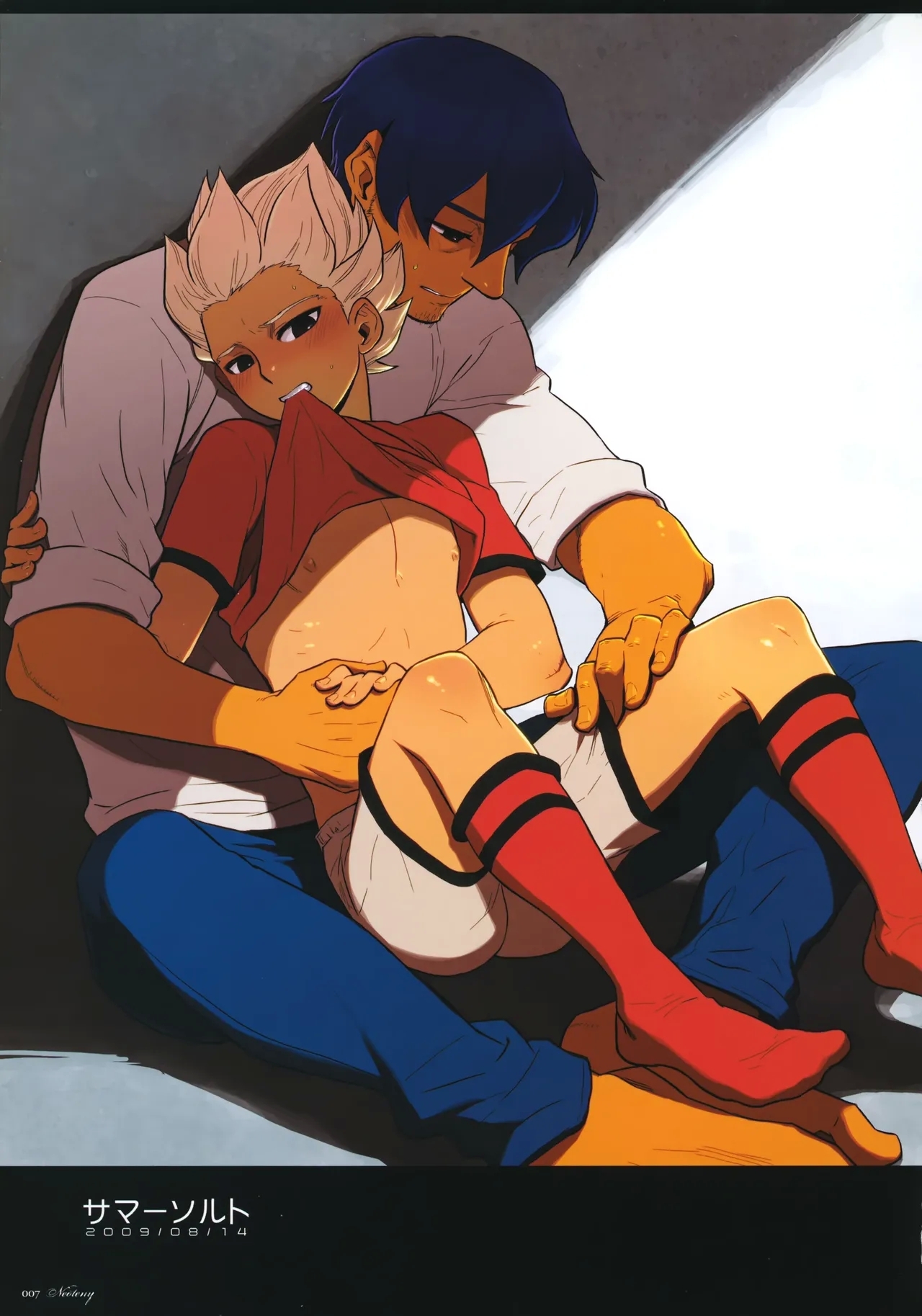 Natsu Matsuri ni Ike Nakatta Futari no Hanashi - Page 6