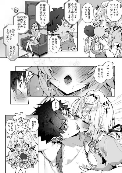 Raburi Ah! Motomo Kimi ga Bokura to Kankaku Kyouyuu Suru Ningyou wo Moteasondara~ 3 6