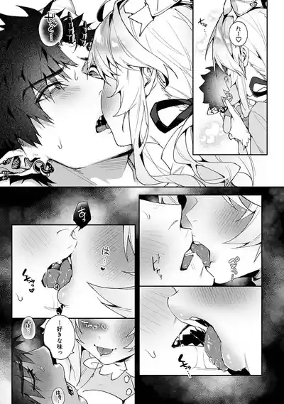 Raburi Ah! Motomo Kimi ga Bokura to Kankaku Kyouyuu Suru Ningyou wo Moteasondara~ 3 7